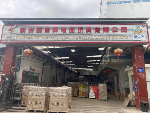 广州誉增礼品公司,,不添其美是四字词语吗?