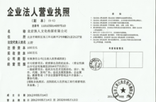 创意礼品文化有限公司,创意礼品文化有限公司怎么样,文化创意个体户营业执照经营范围?