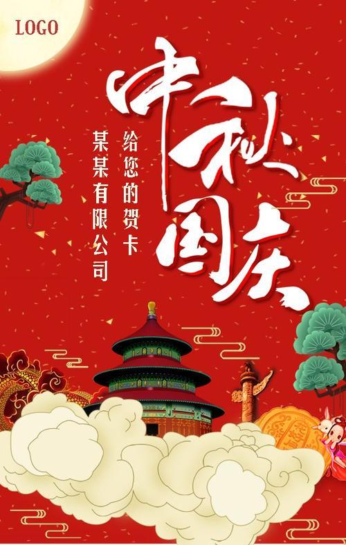 国庆节公司发放礼品,国庆节公司发放礼品吗,中秋节服装店领礼品文案?
