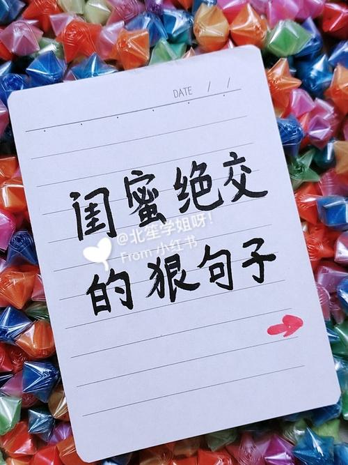 闺蜜买东西送我买什么,闺蜜买东西送我的句子