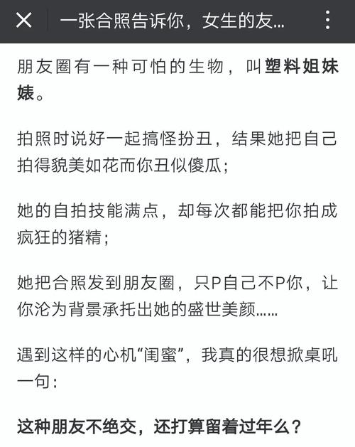 闺蜜买东西送我买什么,闺蜜买东西送我的句子