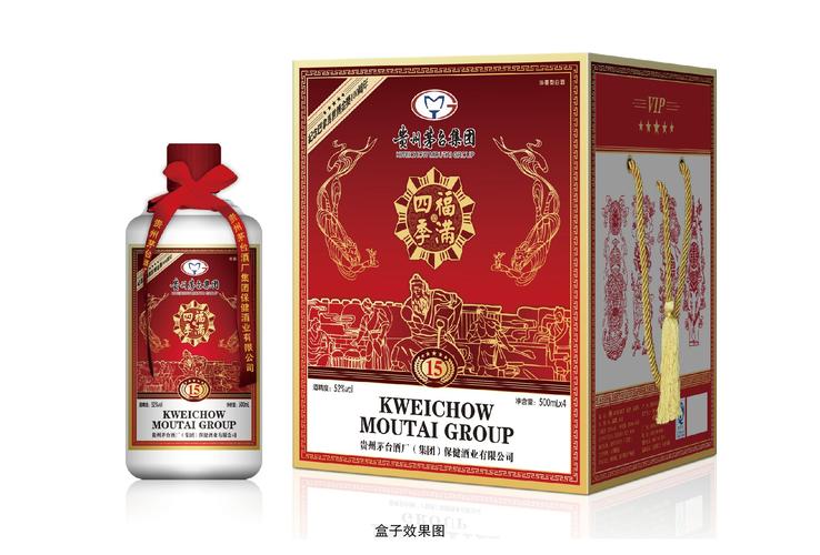 深圳礼品公司有几个,,为什么有2个贵州茅台集团?