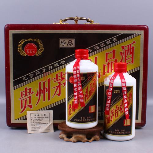 深圳礼品公司有几个,,为什么有2个贵州茅台集团?