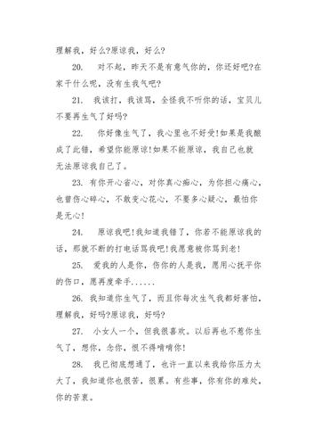 闺蜜生气了送什么,闺蜜生气了送什么礼物道歉自己做