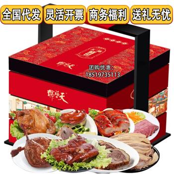 送什么赠品吸引客户,熟食送什么赠品吸引人