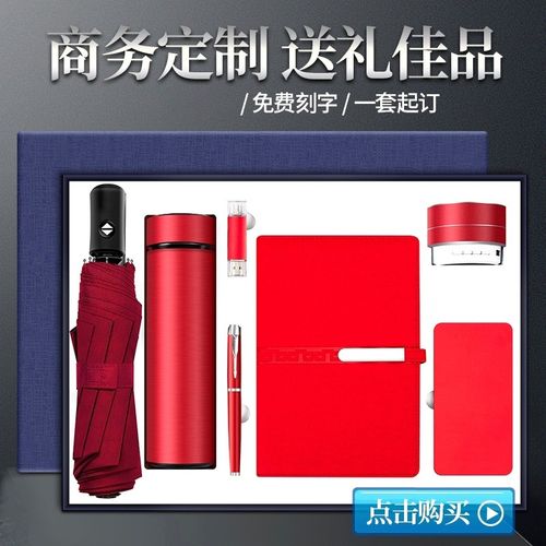 之尚礼品有限公司,,郑州哪个地方卖的东西适合送礼?