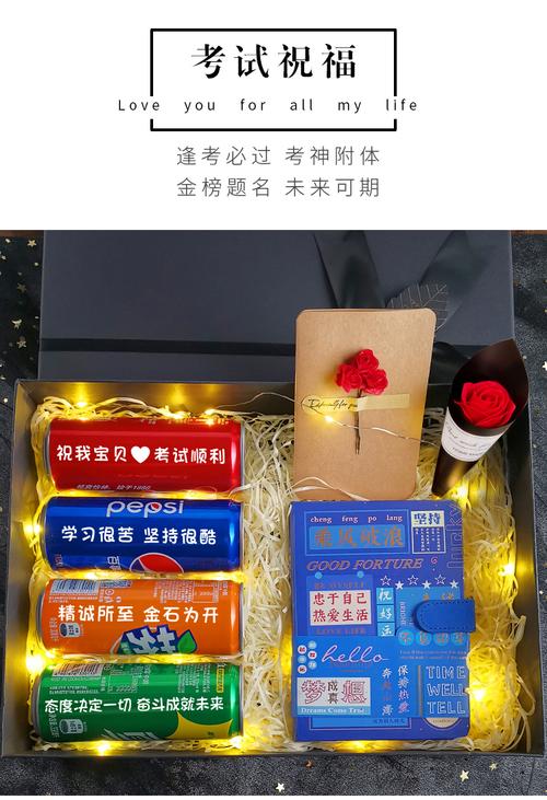 考试送孩子什么礼物,考试送什么好