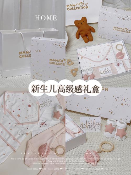 闺蜜娃儿一百天送什么呢,闺蜜孩子一百天送什么