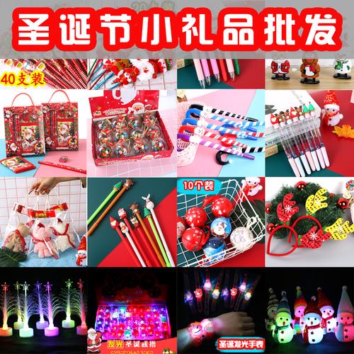 公司送学校元旦礼品清单,,学生元旦奖品?