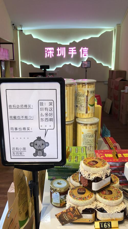 深圳出名的礼品公司,深圳礼品批发市场在哪里,深圳特产送礼伴手礼排行榜前十名?