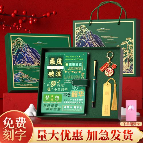 客户孩子考上大学送什么,客户女儿考上大学