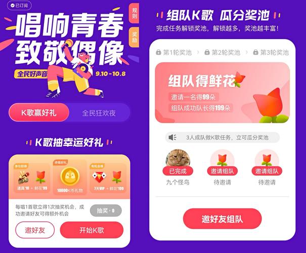 公司组织互送礼物,,全民k歌互动礼物什么意思?