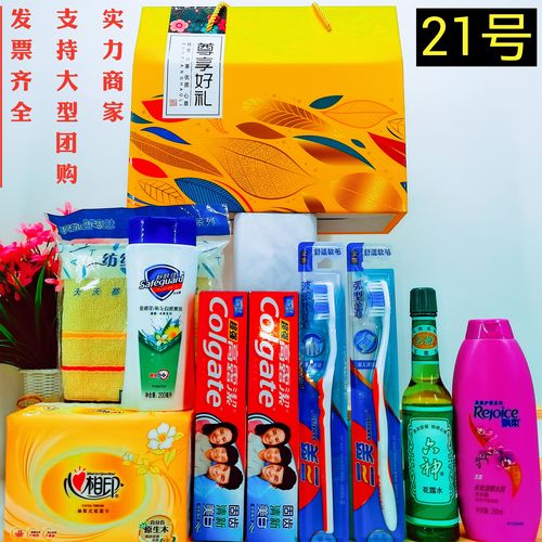 公司福利奖品要送哪些，公司福利奖品买什么好