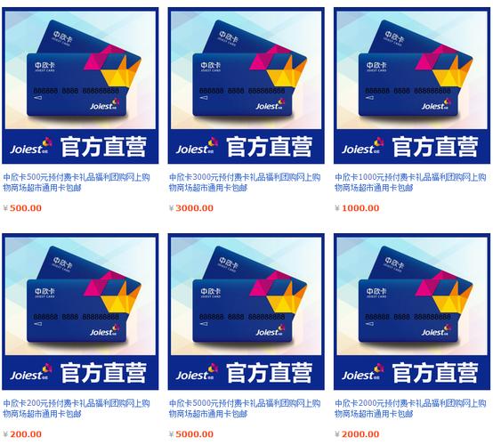 卡卡礼品网公司，，我想问下卡卡礼品网回收各种卡是否安全，谢谢？