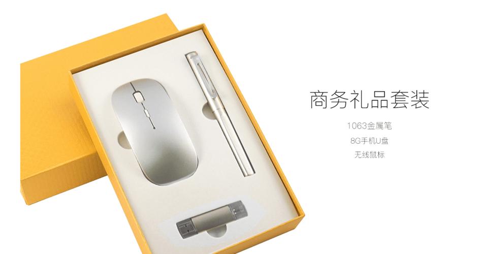 选公司注意什么礼物,选公司好不好