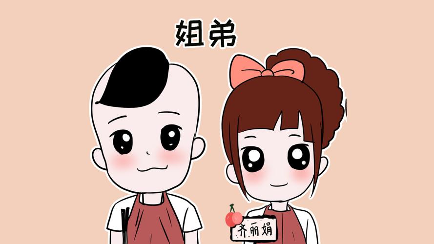 姐姐的孩子应该送什么,姐姐的孩子给弟弟叫什么