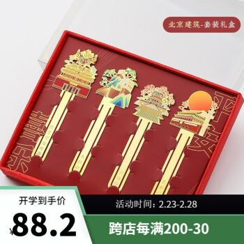 文创礼品公司定制,文创礼品公司定制产品,北京大学纪念品哪里有卖?