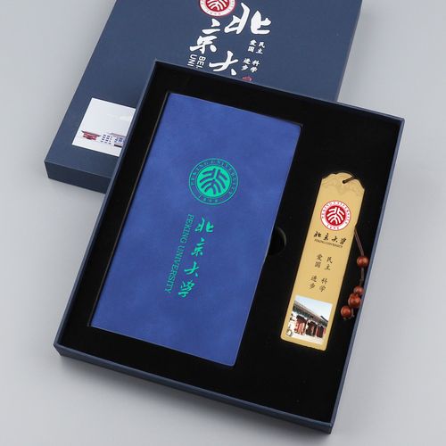 文创礼品公司定制,文创礼品公司定制产品,北京大学纪念品哪里有卖?