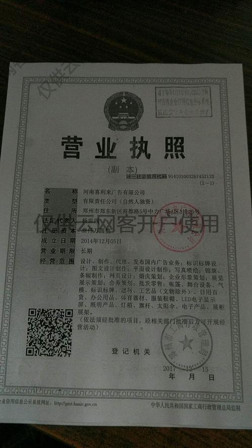 商贸广告礼品公司,广告礼品公司经营范围,广告公司一般承接什么业务?