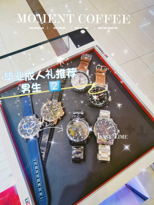 男孩子十八岁成人礼送什么,男孩子十八岁成人礼送什么手表比较好