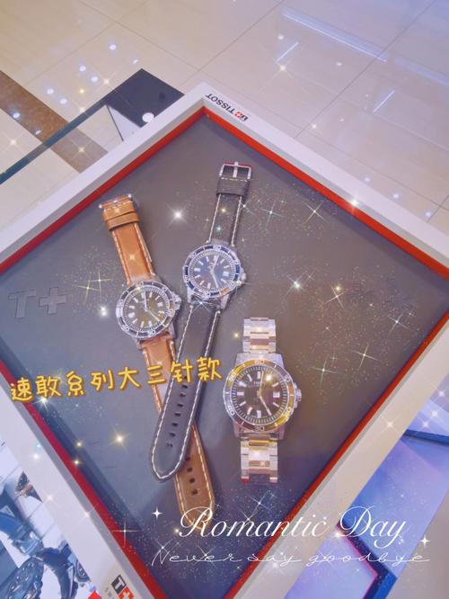 男孩子十八岁成人礼送什么,男孩子十八岁成人礼送什么手表比较好