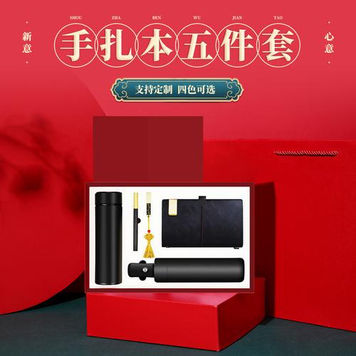 礼品公司主要产品,,电商百货十大畅销产品?