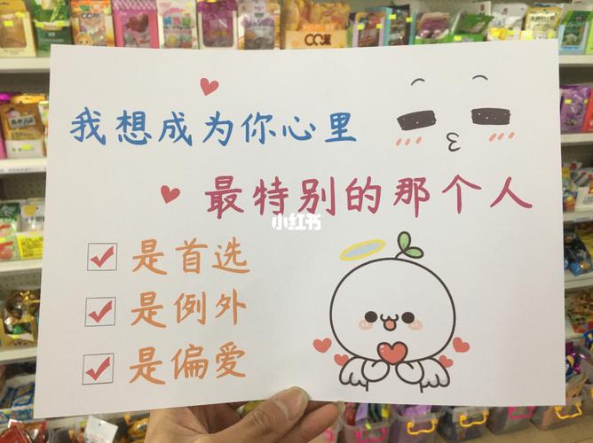 送女孩子礼物写什么好处,送女生礼物写什么情话