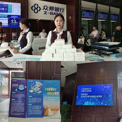 银行营销礼品公司,银行营销礼品公司招聘,众邦银行每月都有礼品吗?