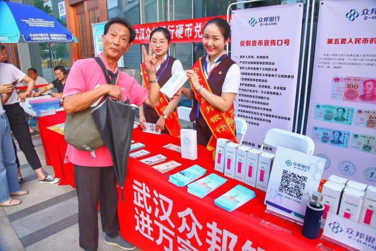 银行营销礼品公司,银行营销礼品公司招聘,众邦银行每月都有礼品吗?