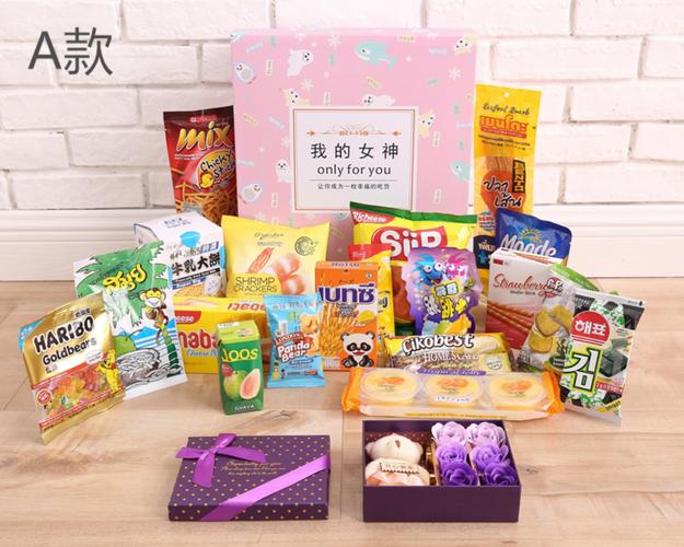 送给闺蜜什么零食好,送给闺蜜的零食包