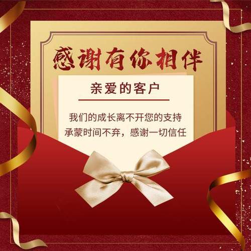 公司送员工答谢礼品,公司送员工答谢礼品怎么说,2021感谢员工的支持与信任的句子?