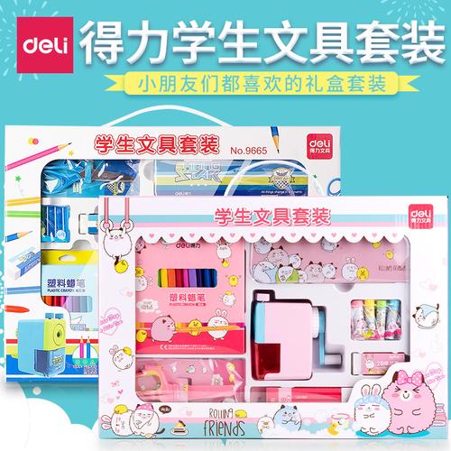 上小学了送孩子什么礼物好,给上小学的孩子送什么比较好