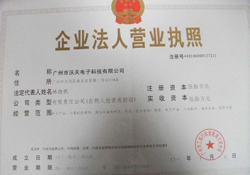 广州的小礼品公司,广州的小礼品公司有哪些,一诺诚品科技有限公司怎么样?