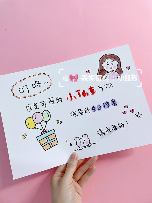 闺蜜生日送什么损,闺蜜生日祝福语贺卡