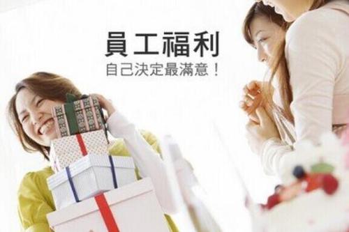礼品公司如何做采购员，大公司采购员好做还是小公司
