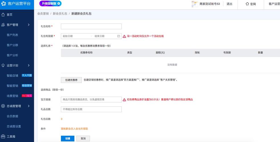礼品公司的商务渠道,,lofter抽赏怎么发货?