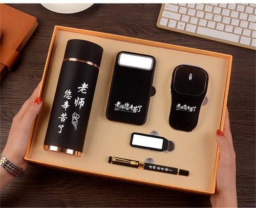 公司教师节礼物好,,教师节礼物高端大气?