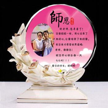 公司教师节礼物好,,教师节礼物高端大气?