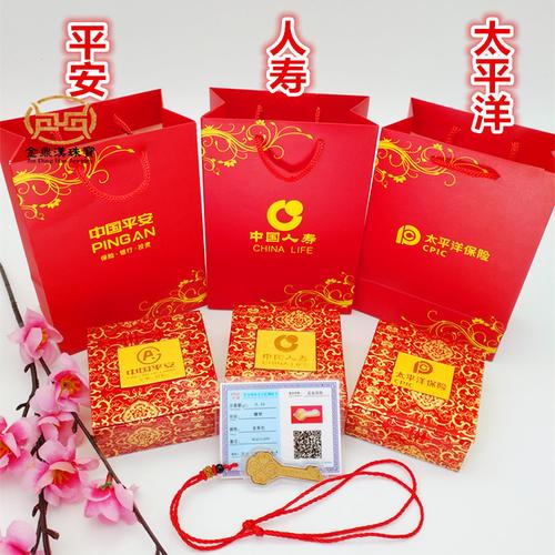 保险公司打电话礼品,,保险公司送礼品能要吗?