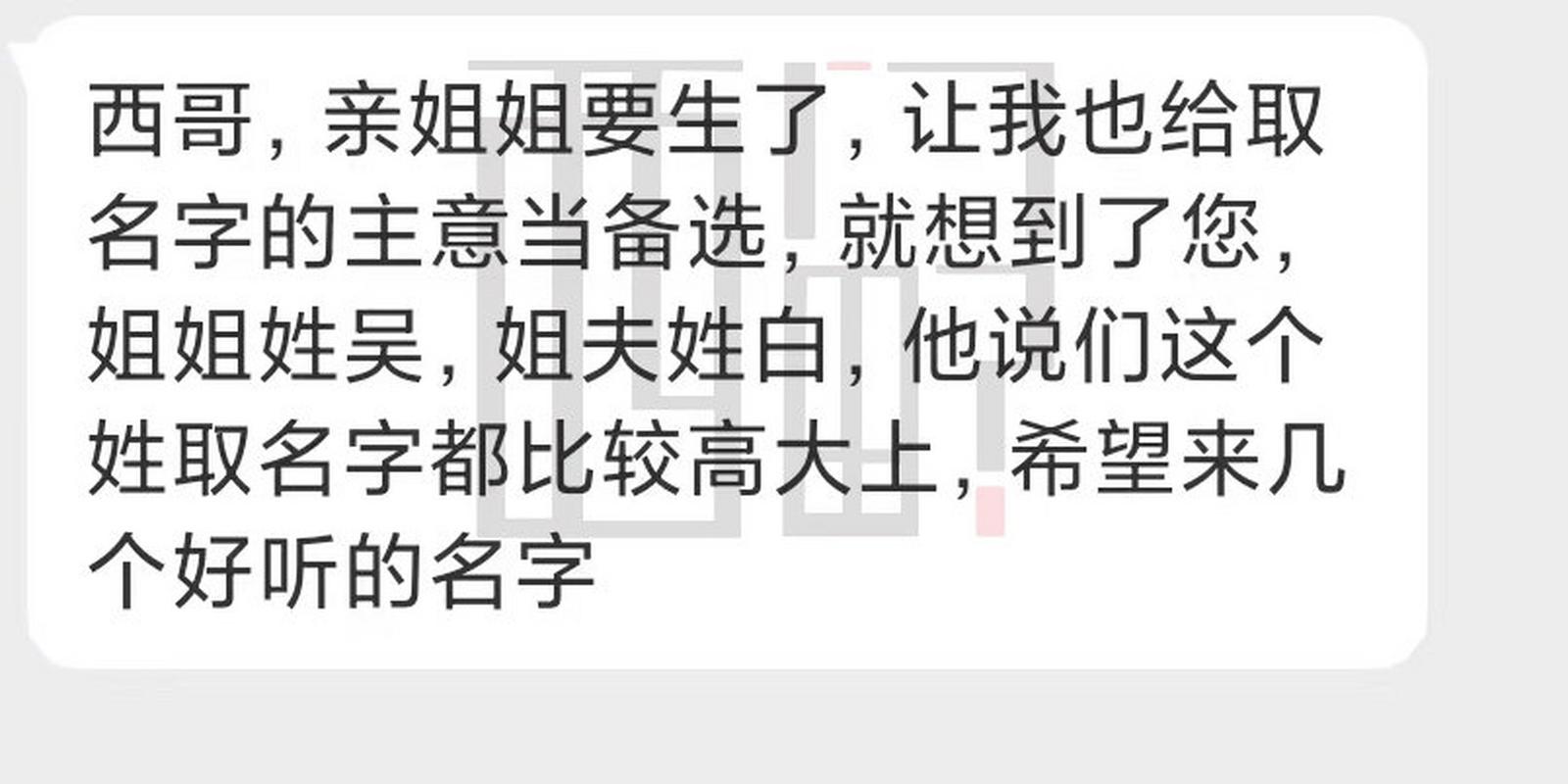 关于亲姐要生孩子了送什么好的信息
