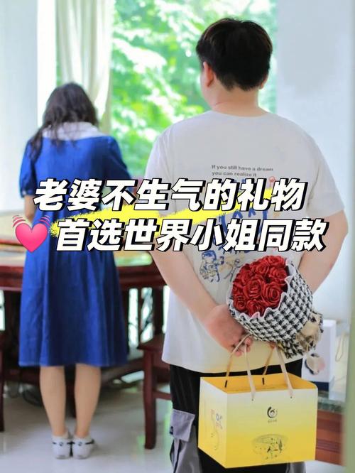 女孩子生气送什么吃的，女孩儿生气送什么吃的好