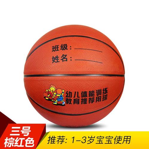 小孩子学篮球送什么,小孩子学篮球选室内还是室外