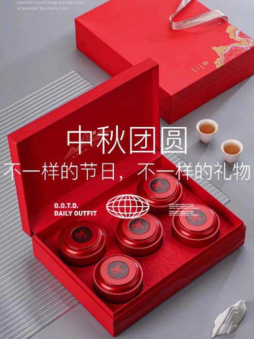 建党节公司发什么礼品合适,中秋节公司发什么礼品