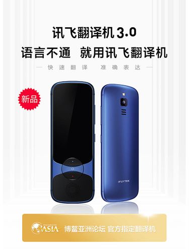 礼品公司产品有哪些,科大讯飞公司产品有哪些