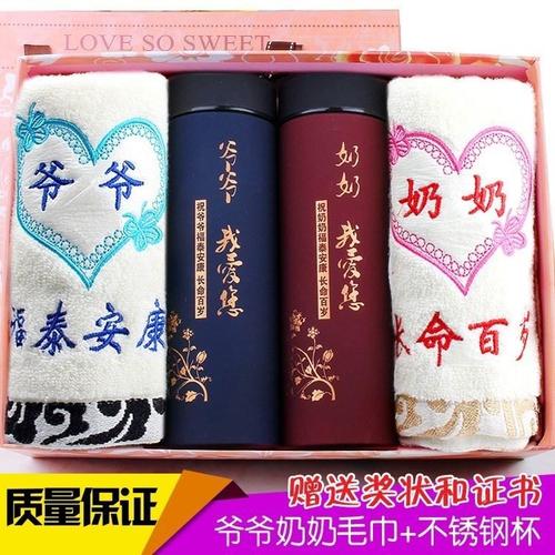 生孩子老人送什么礼物好，生孩子老人送什么礼物好呢