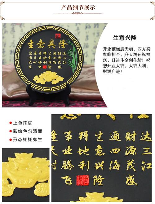客户饭店开业送什么,饭店开业送礼品送什么好