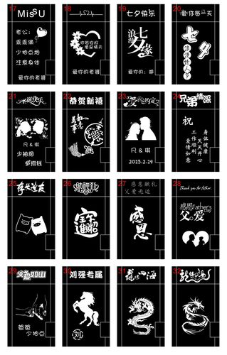 公司赠送礼品刻字,,送礼物刻字刻什么字好?
