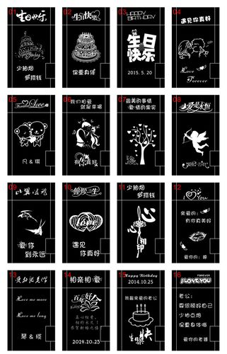 公司赠送礼品刻字,,送礼物刻字刻什么字好?