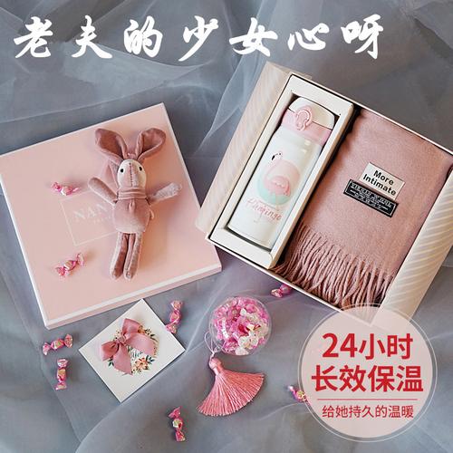 闺蜜要生日礼物怎么办,送女闺蜜生日礼物排行榜