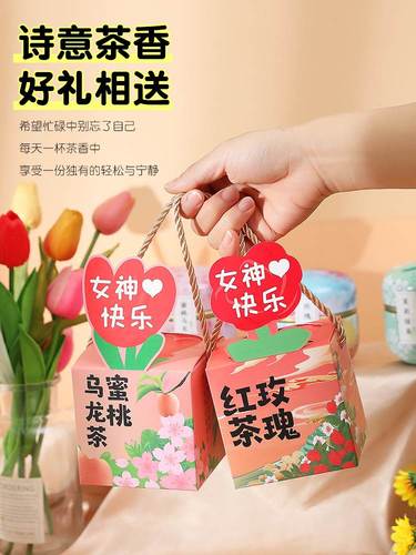 公司给员工送什么三八礼物,公司送员工什么花合适